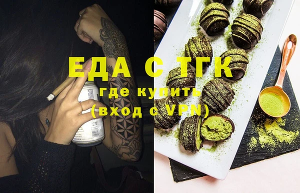 стафф Бугульма