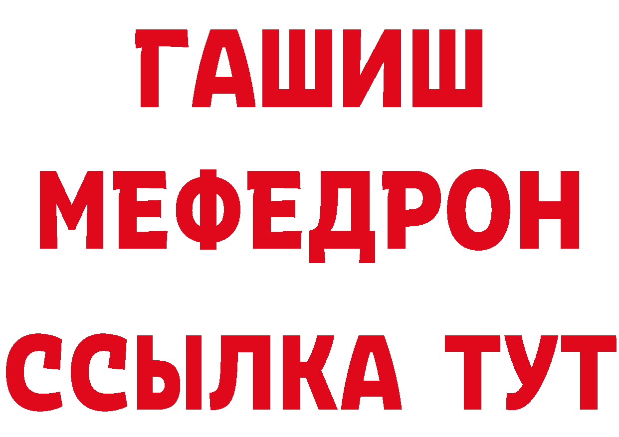 Где продают наркотики? дарк нет официальный сайт Чистополь